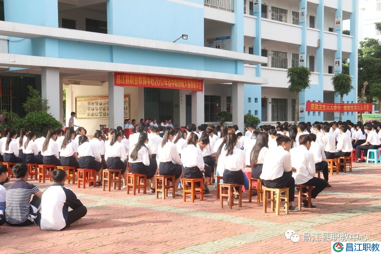 昌江县职业教育中心隆重举行2017年中职技能大赛(图2) 昌江县职业教育中心隆重举行2017年中职技能大赛(图2)