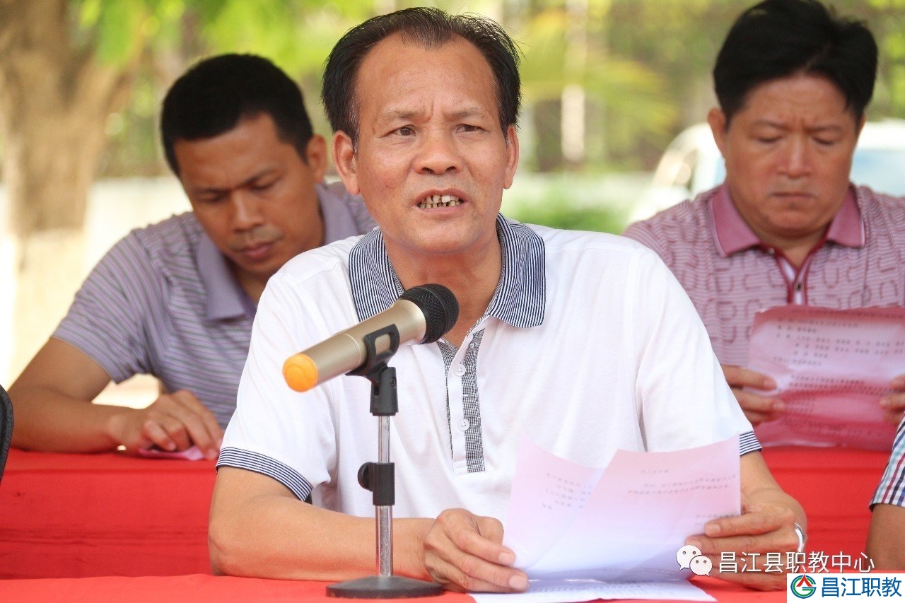 昌江县职业教育中心隆重举行2017年中职技能大赛(图4) 昌江县职业教育中心隆重举行2017年中职技能大赛(图4)