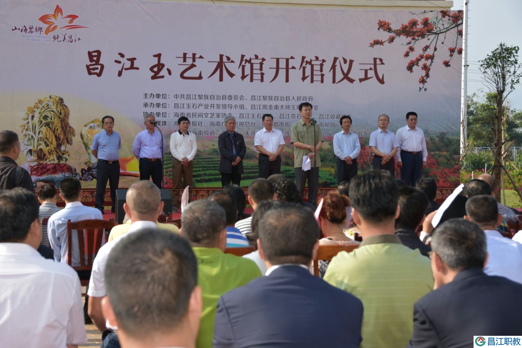 塑造昌江玉石品牌，助力全域旅游文化——昌江(图1)