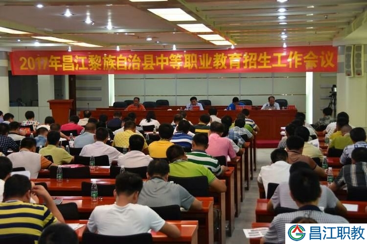 昌江职教中心招生季系列报道一(图1)