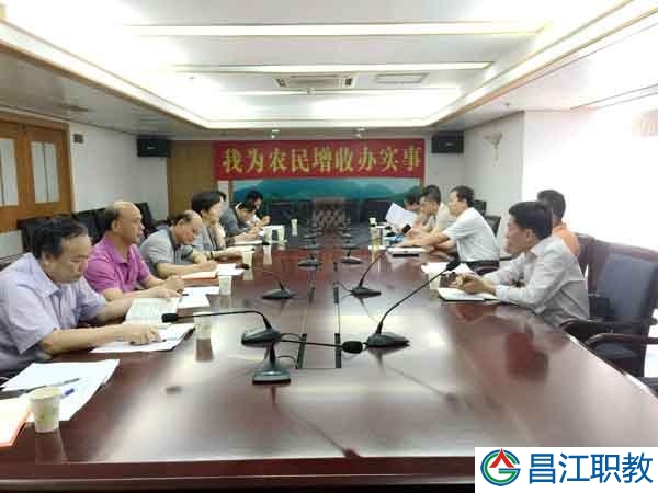 潘惠丽副厅长就农业职业教育发展与省农业厅举(图2)