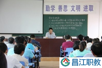 昌江县职业教育中心认真学习贯彻县委十一届六次全体（扩大）会议等文件精神(图2)