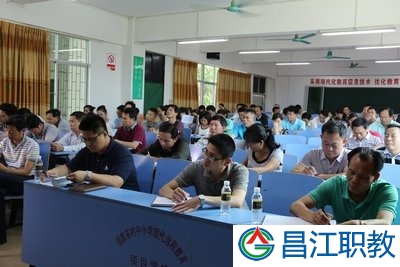 昌江县职业教育中心认真学习贯彻县委十一届六次全体（扩大）会议等文件精神(图1)