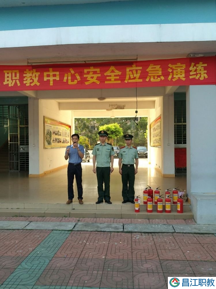 ＂珍爱生命，构建平安校园＂安全应急演练(图1)