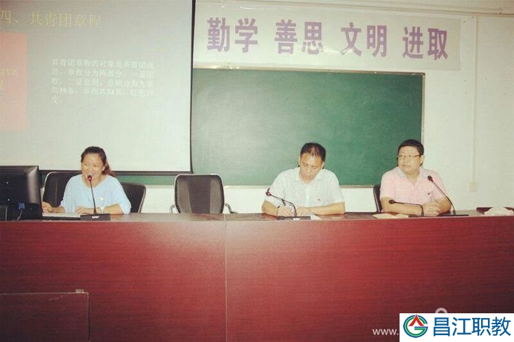 昌江县职业教育中心“一学一做”专题系列活动(图2)