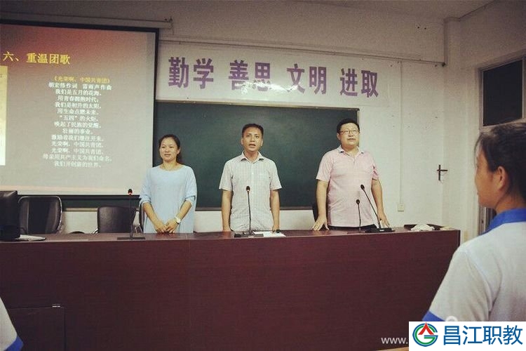 昌江县职业教育中心“一学一做”专题系列活动(图7)