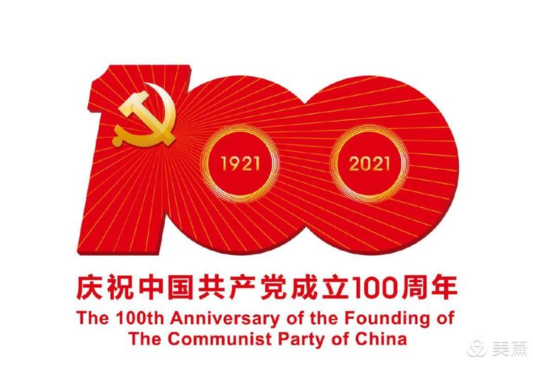 昌江黎族自治县职业教育中心党支部党史宣讲团活动(图1) 昌江黎族自治县职业教育中心党支部党史宣讲团活动(图1)