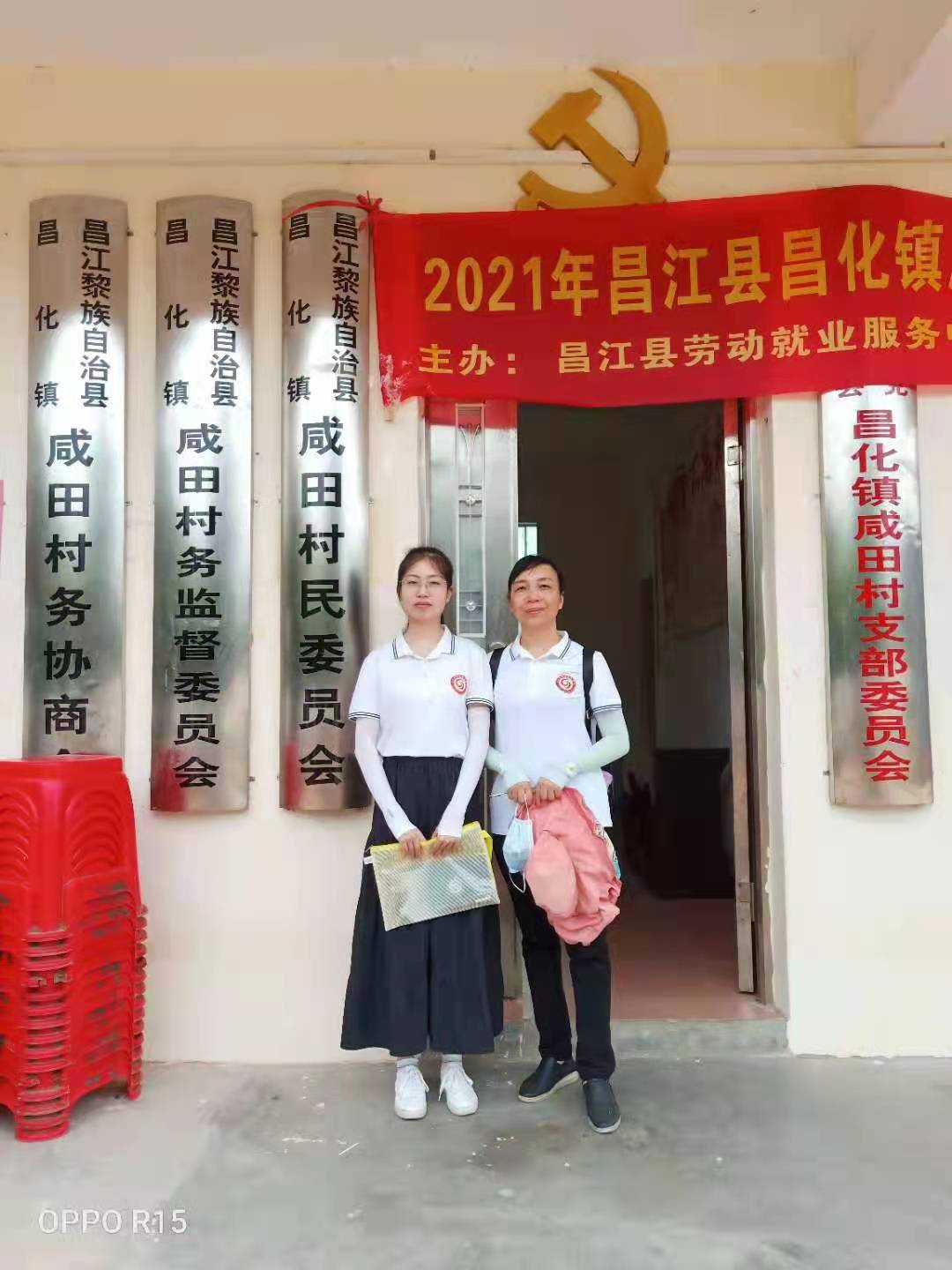 2021年秋季昌江县职业教育中心下乡招生纪实(图4)