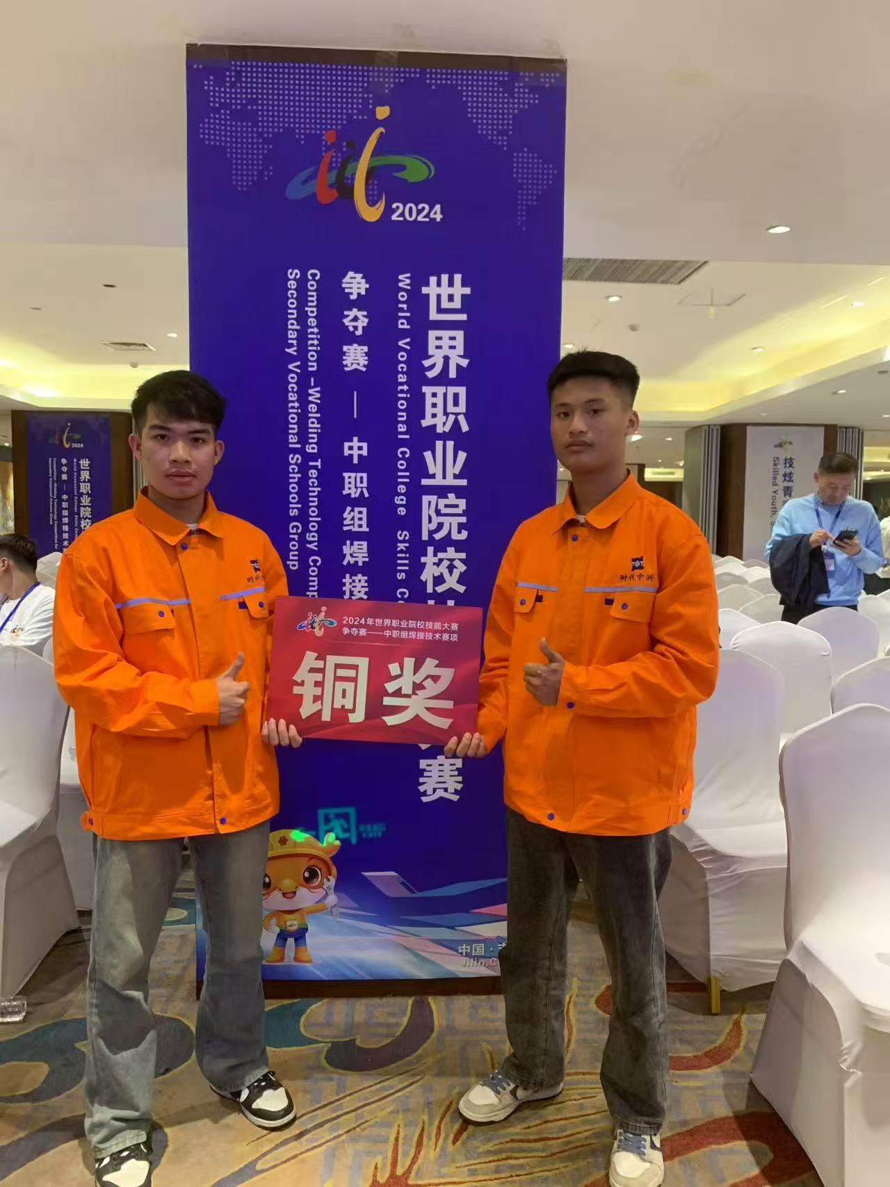 热烈祝贺我校学生荣获2025年世界焊接大赛铜奖(图1)