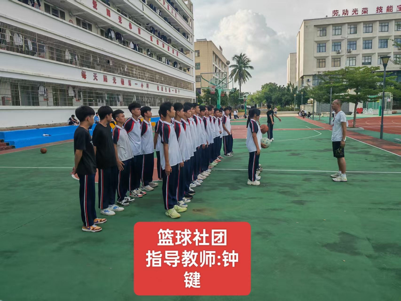 2025年昌江县职业教育中心各社团活动(图2)