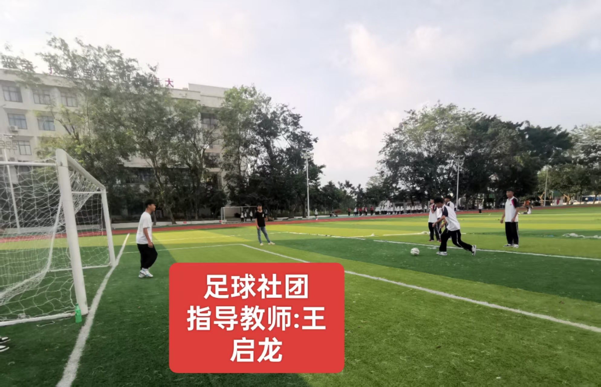 2025年昌江县职业教育中心各社团活动(图7)