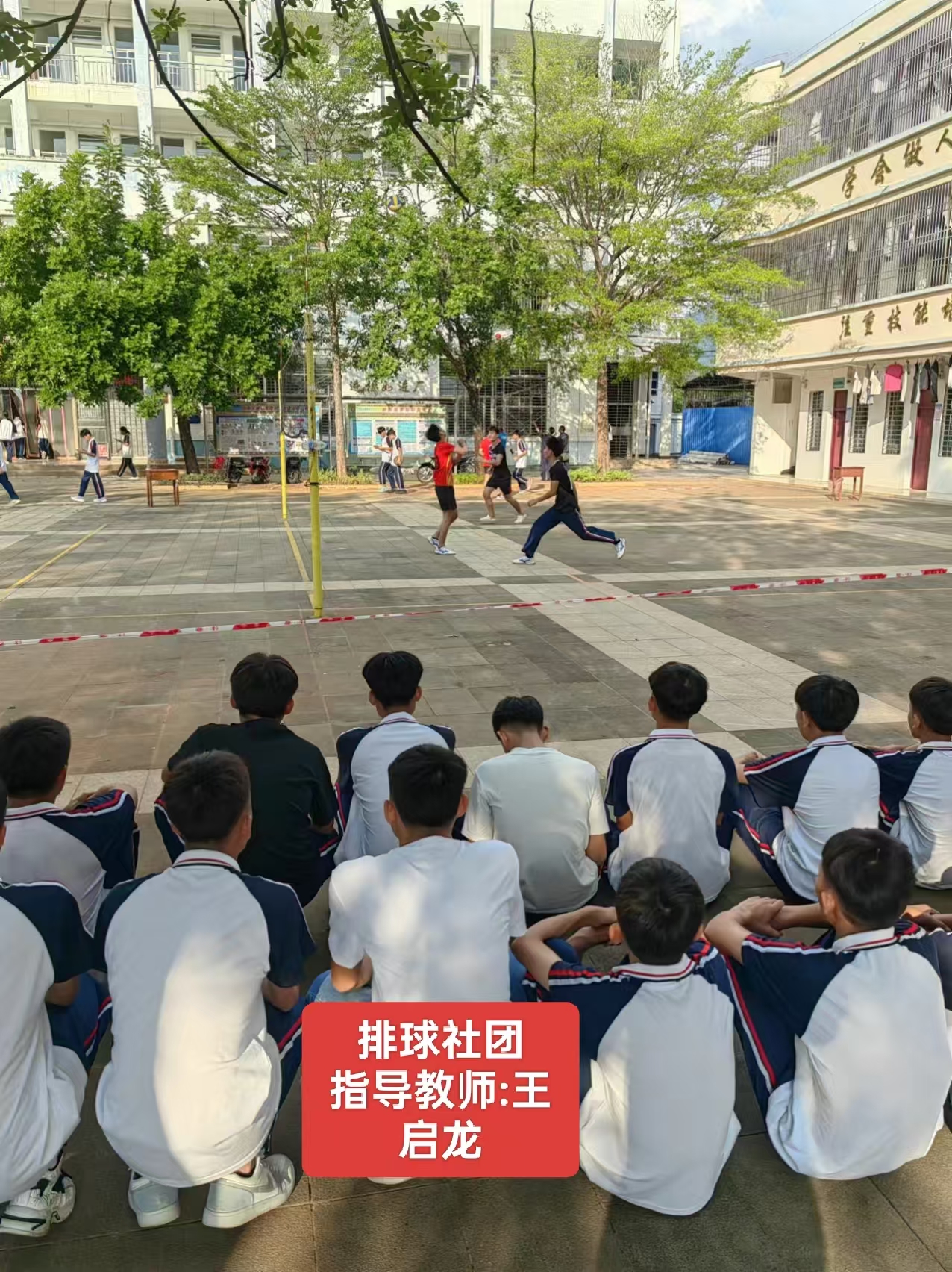 2025年昌江县职业教育中心各社团活动(图9)