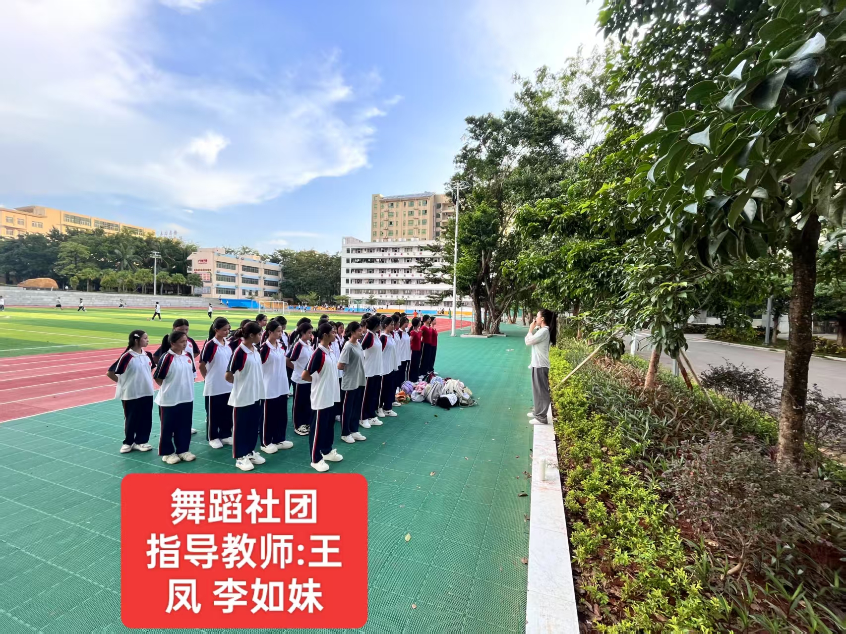 2025年昌江县职业教育中心各社团活动(图8)