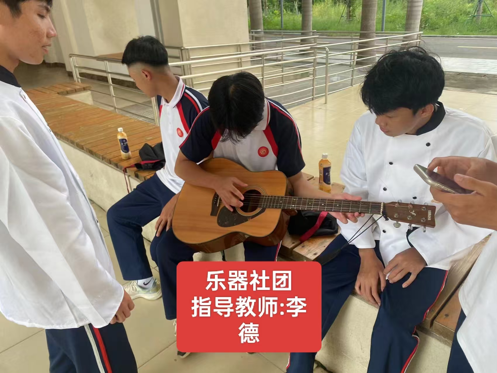 2025年昌江县职业教育中心各社团活动(图11)