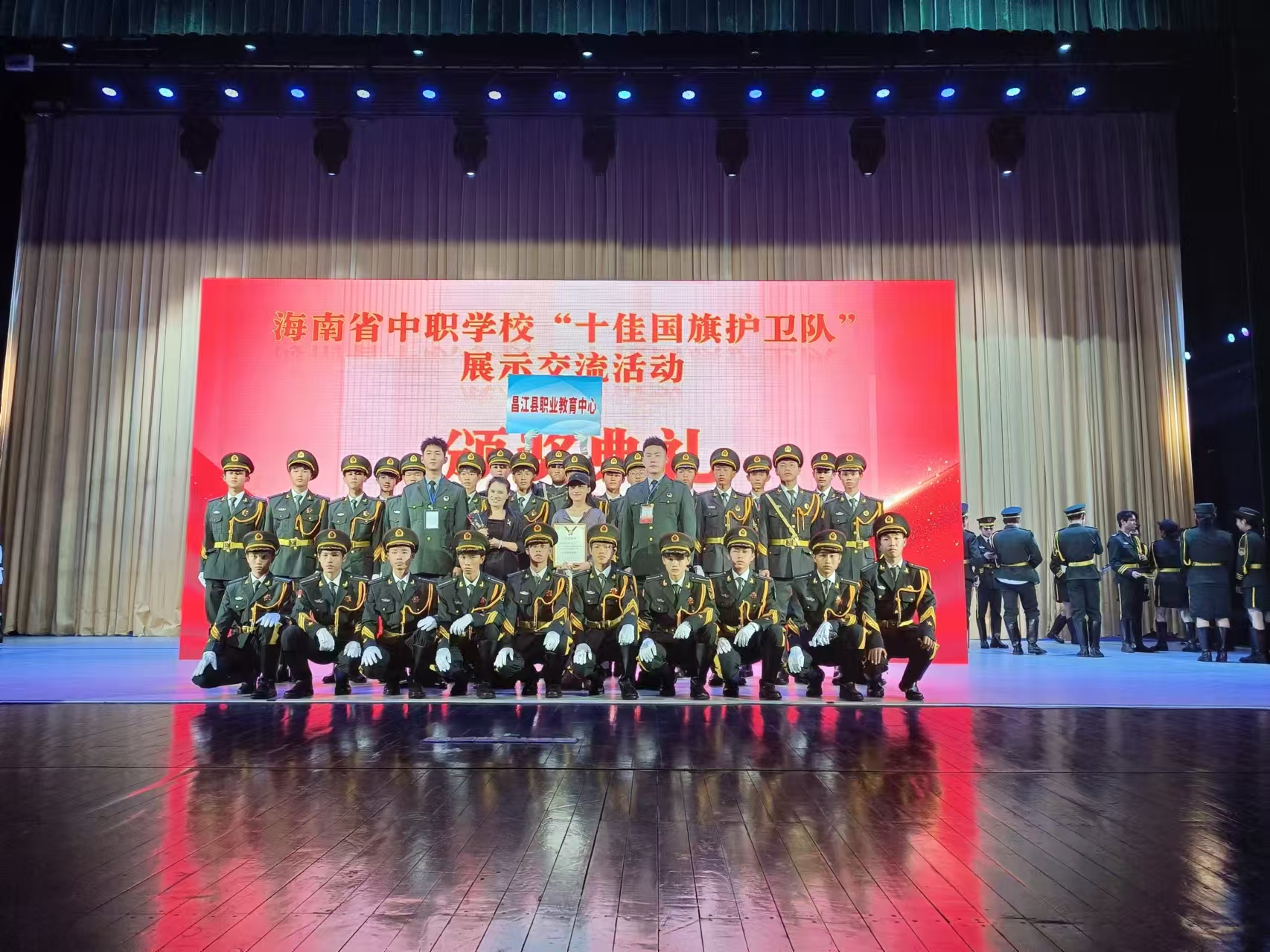 热烈祝贺我校国旗队荣获全省中职“十佳国旗队”称号(图1)